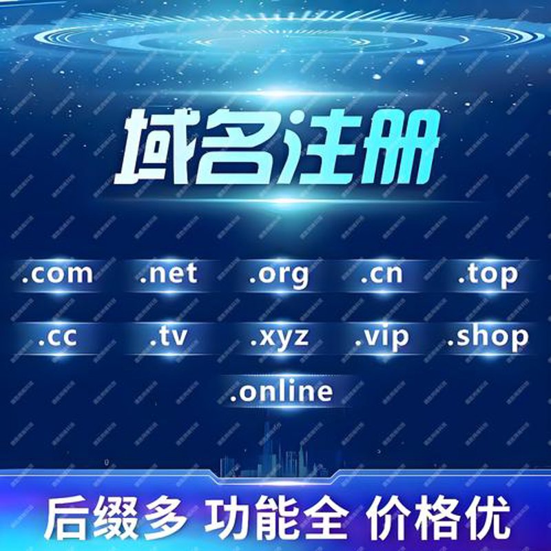 海口网站建设新动态：助力企业数字化转型