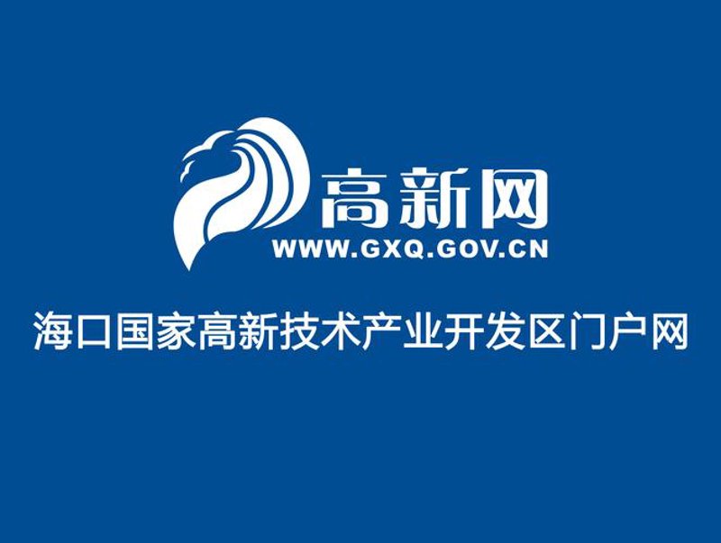海口网站建设的重要性：企业信息化新起点