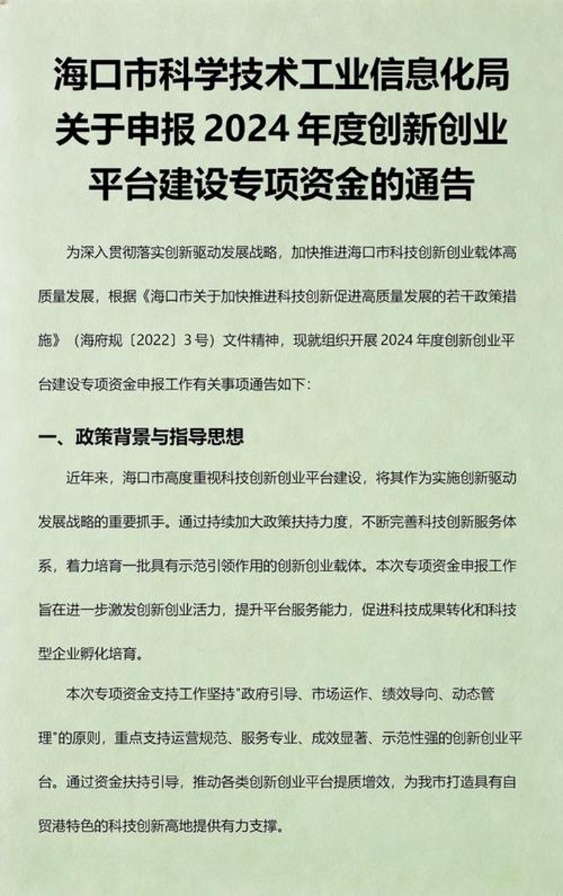 企业官网定制引领潮流