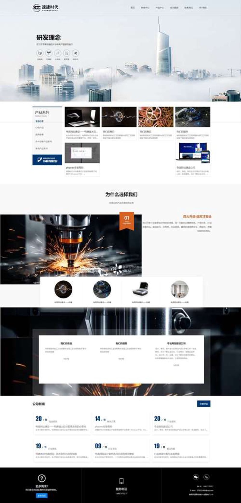 海口网站建设的重要性与趋势
