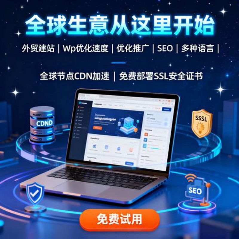 企业官网定制：构筑品牌与互联网时代的桥梁